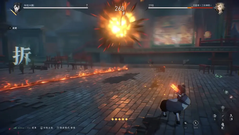 The Hidden Ones — screenshot 3