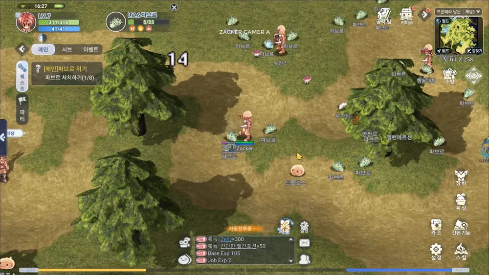The Ragnarok - A new recreation of the classic MMORPG for mobile
