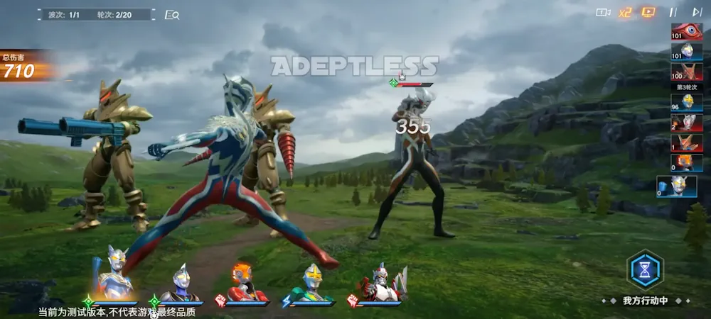 Ultraman: Warrior of Light – Open Beta Begins in China