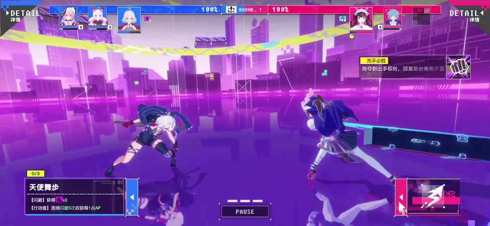Virtual Circle (虚环) — screenshot