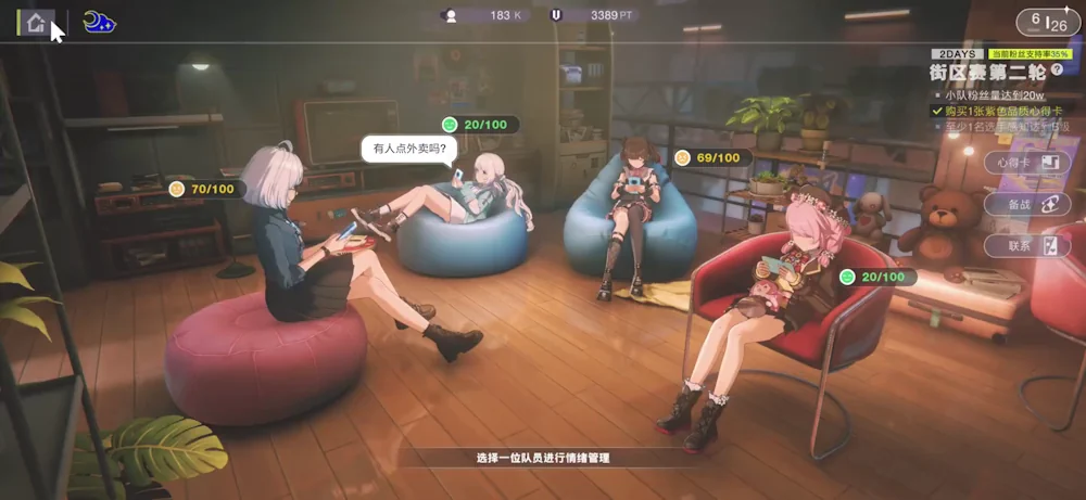 Virtual Circle (虚环) — screenshot 2