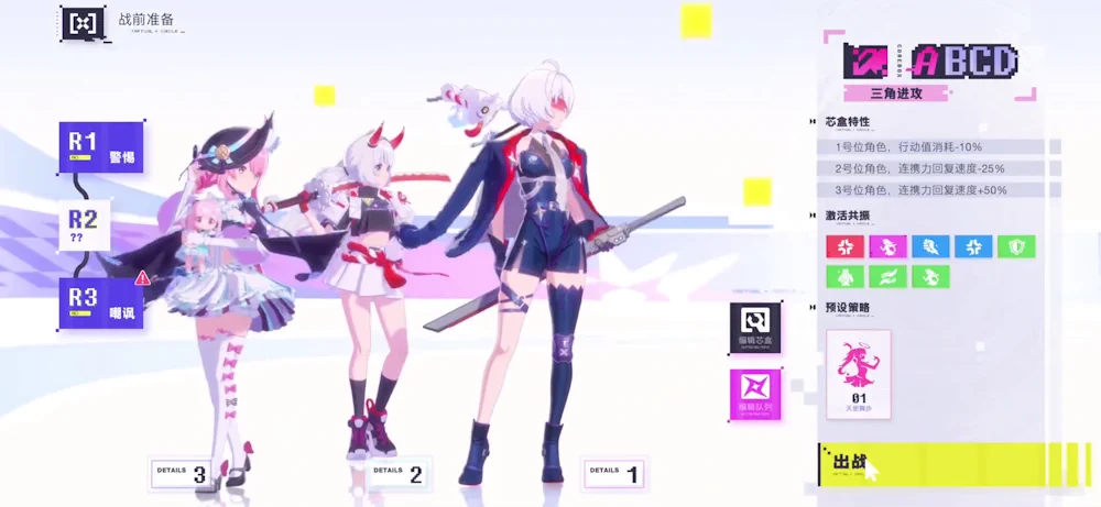 Virtual Circle (虚环) — screenshot 3