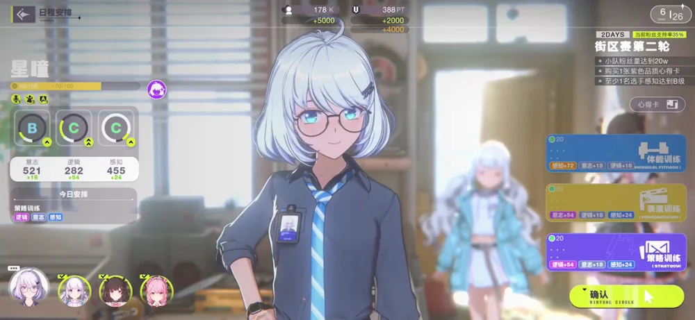 Virtual Circle (虚环) is a new action battle game with Idols and VTubers
