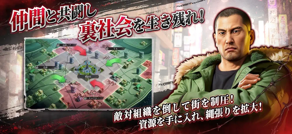 Yakuza City of Wars opens pre-registration in SEA